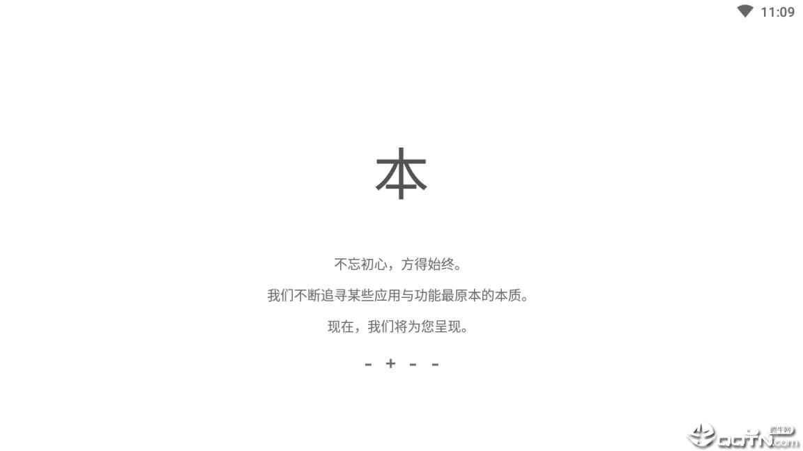 游鱼笔记