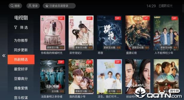 云视听极光TV极速版