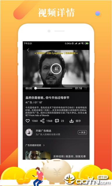 和讯视频
