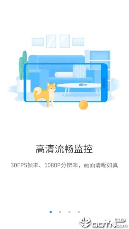 荣耀智能摄像机app