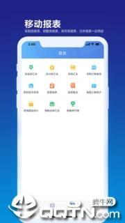 KIS移动伴侣app
