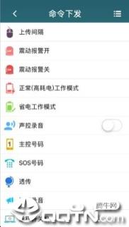 宝技在线app