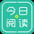 今日阅读app