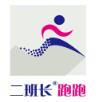 二班长配送端