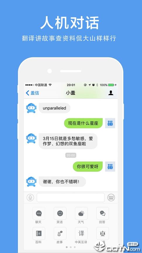 盖特浏览器