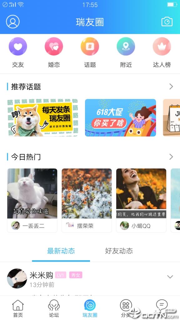 管家婆论坛手机版
