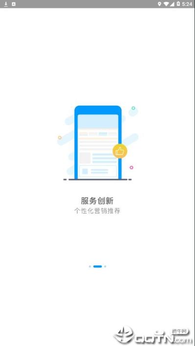 小移微店app