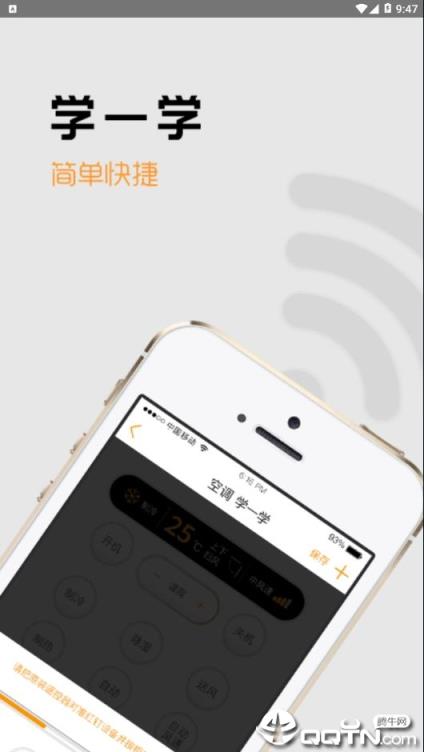 红钉app