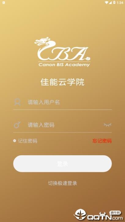 佳能云学院app