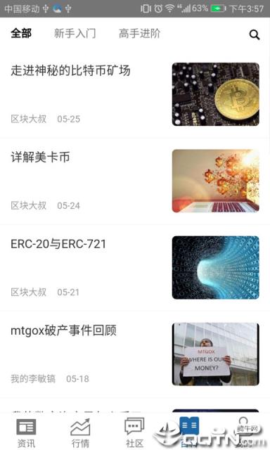 比特万象app
