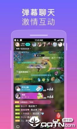 映客游戏APP