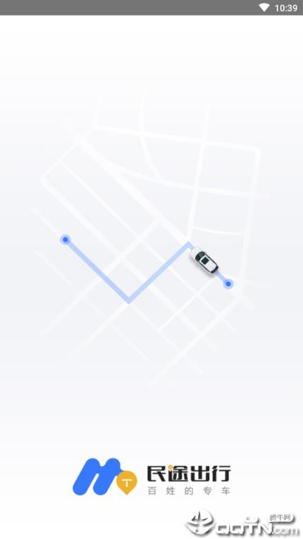 民途司机app