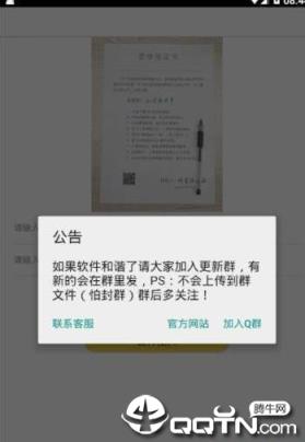 爱情保证书生成