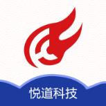 风火轮出行app