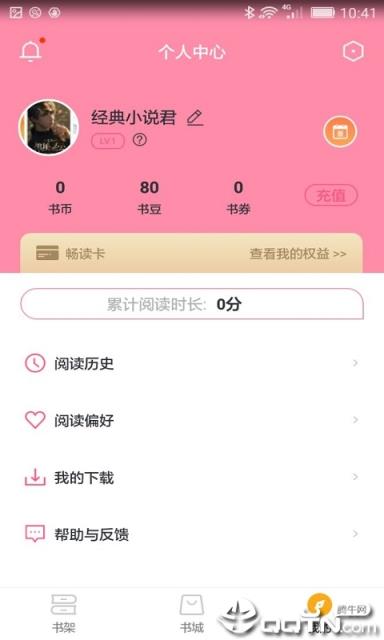 经典小说
