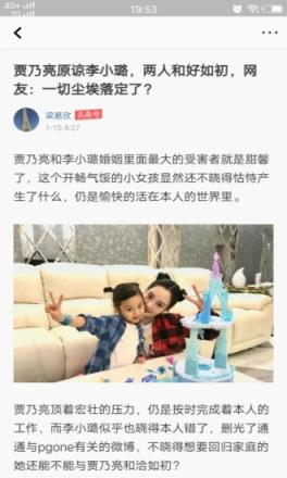 光影新闻app

