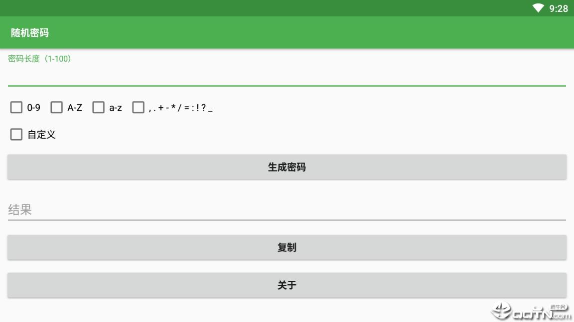 随机密码生成器app