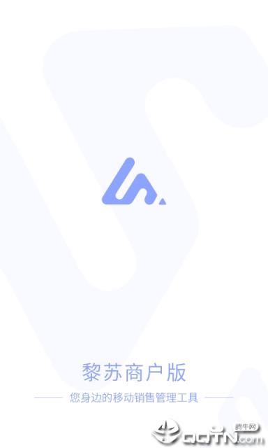 黎苏商户版app