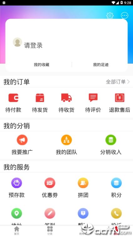 湃橙情趣商城
