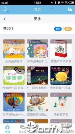 炫动哈哈app