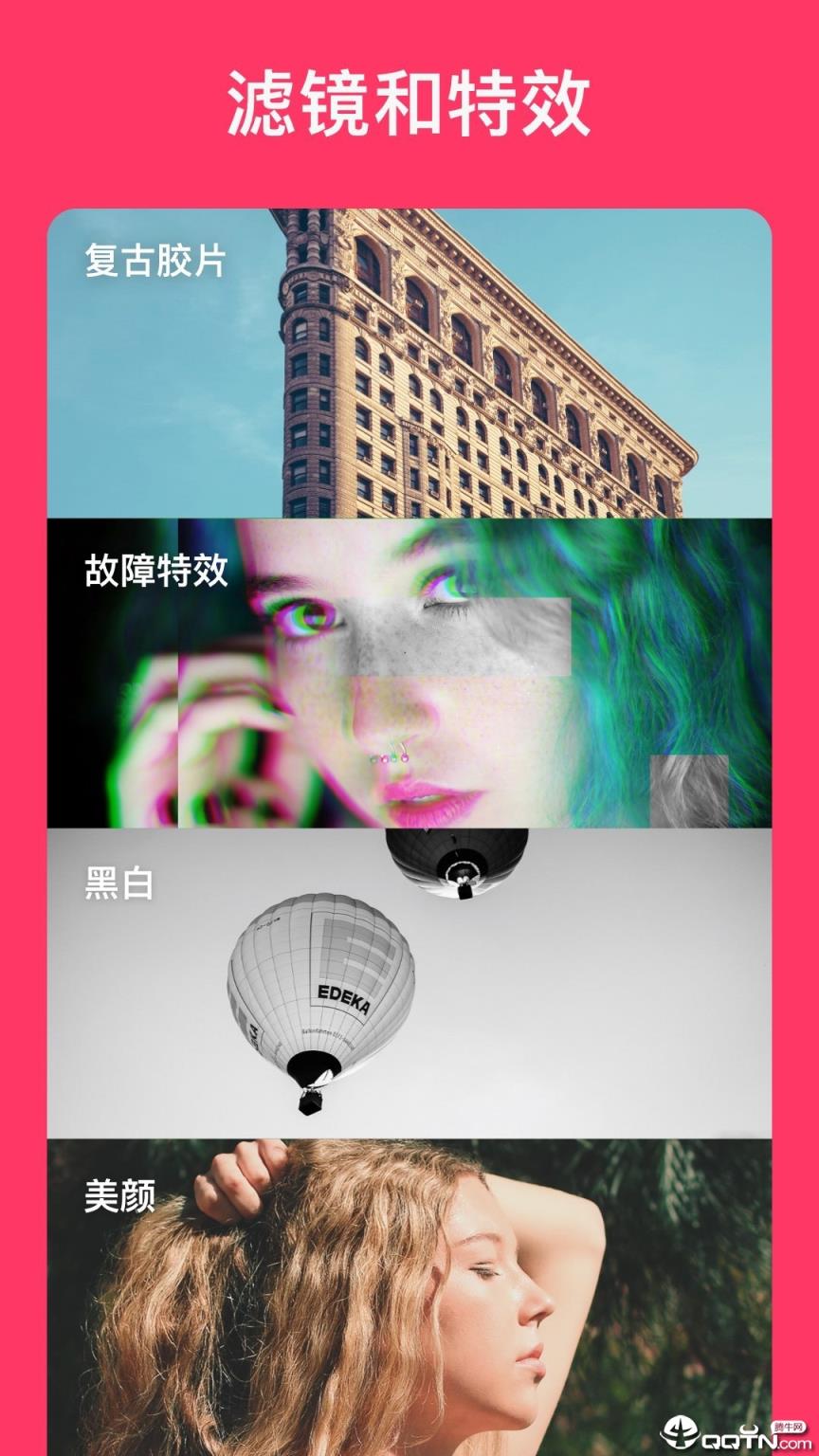 映秀短视频编辑app