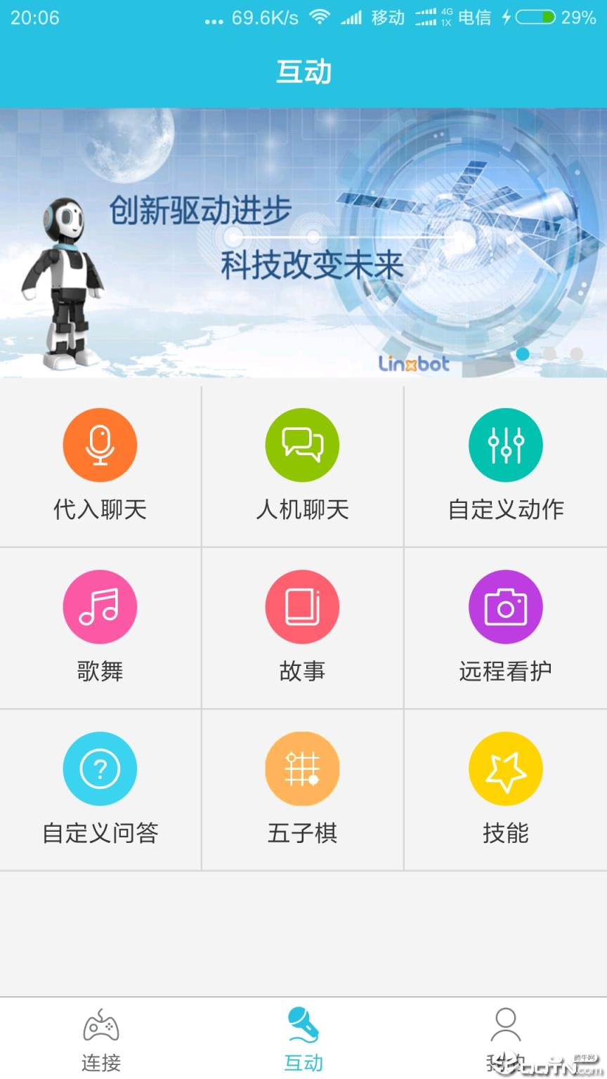 灵博士小飞