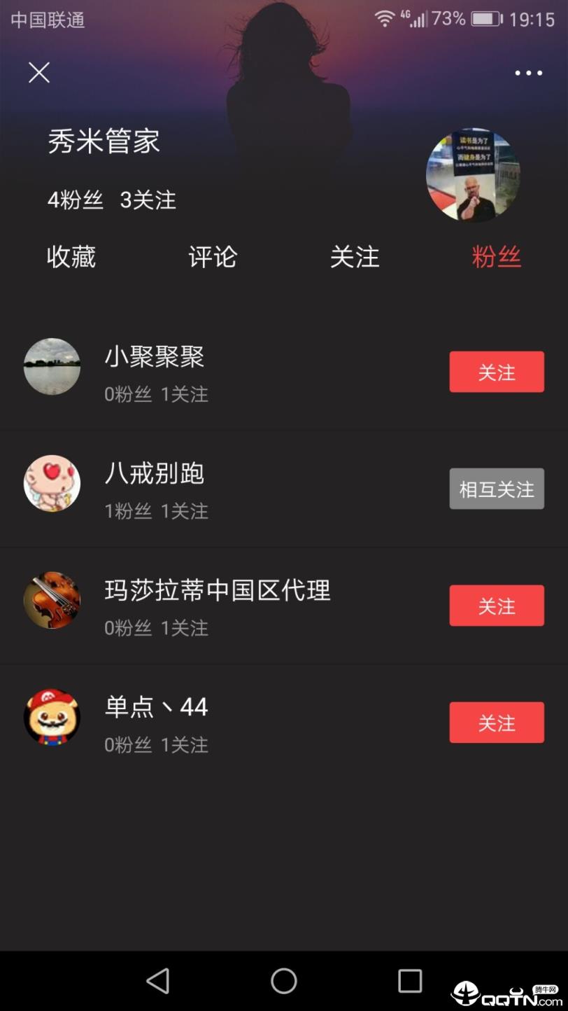 秀米小视频手机
