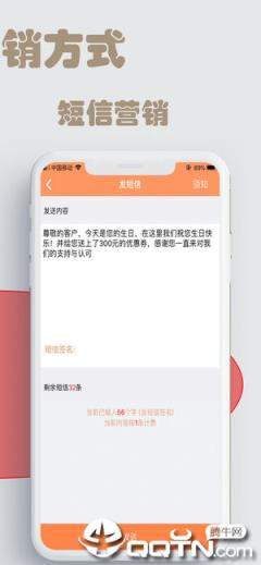云图店务通app