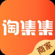 淘集集商家版app