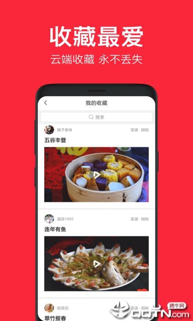 福建菜谱