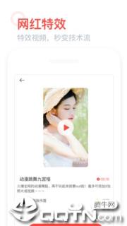 全能视频模板app