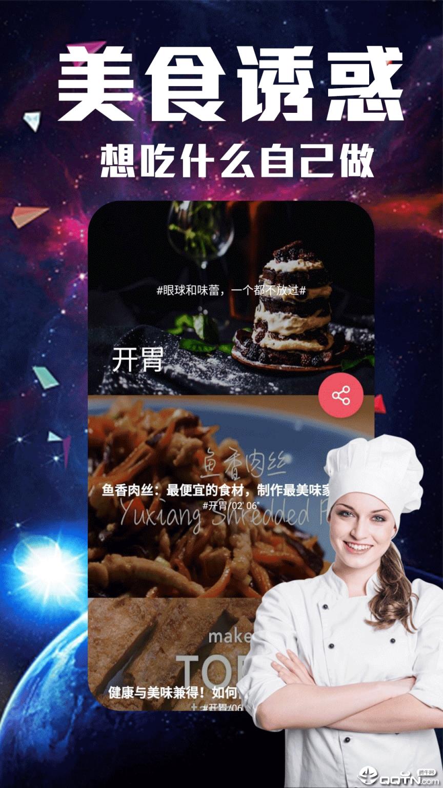 全盛视频

