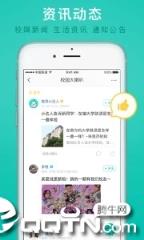 i民大app
