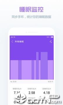 卓易健康修改器