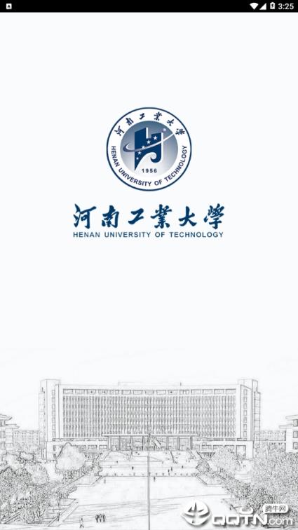 河南工业大学