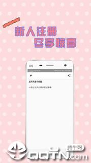 快乐十分记事本