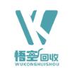 悟空回收