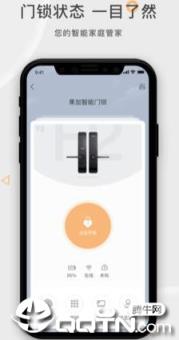 火河科技app
