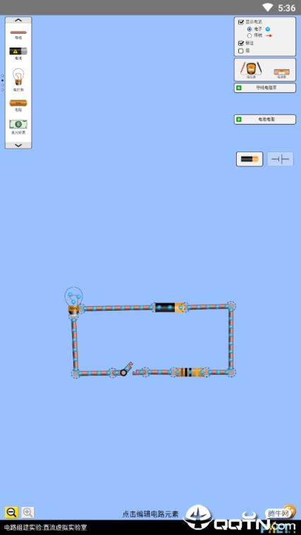 物理互动模拟电学