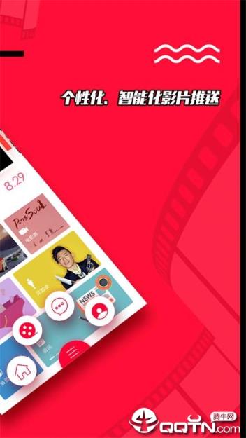 影天下