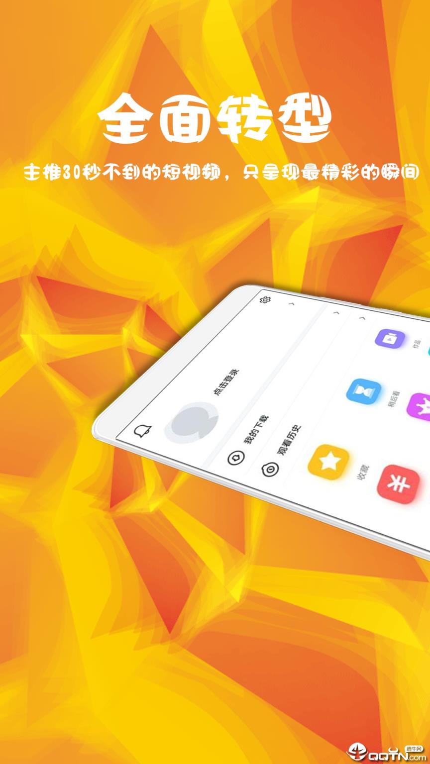 狗狗播放器
