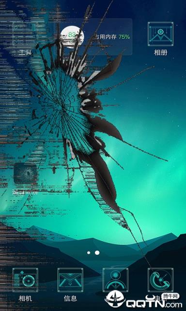 整蛊碎屏大师app