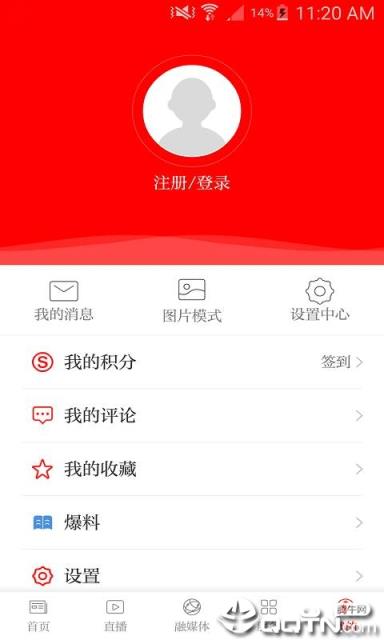 吉祥长顺app