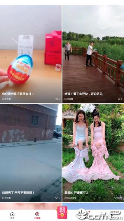 oppo视频app
