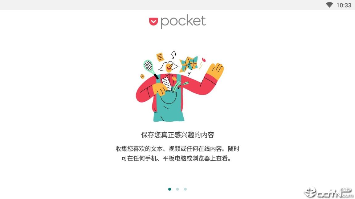 Pocket Beta