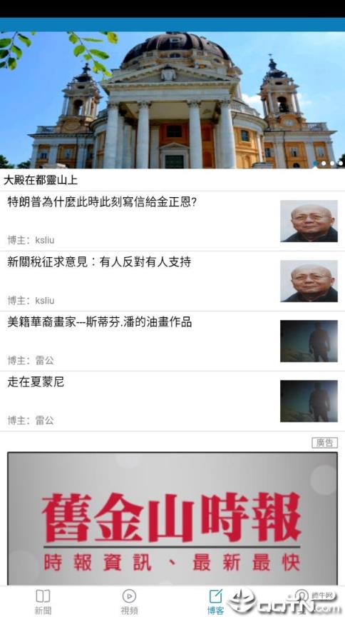 头条新闻网
