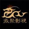 微聚影视