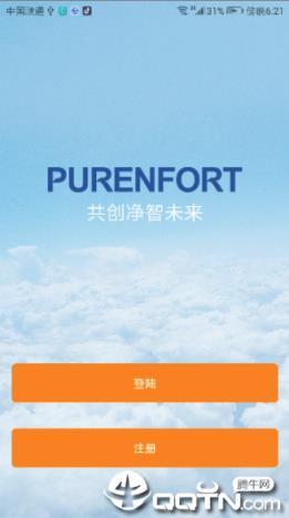 PURENFORT