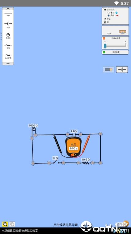 物理互动模拟电学