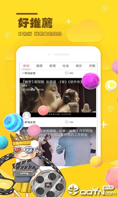 麻花小视频
